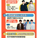 把电影首映首次搬进夜宵店 湖南卫视用一台晚会解锁“长沙夜生活”