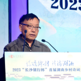 湖南乡村诗词大会丨武吉海：诗词是乡村振兴的精神文化动力
