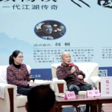 上巳节，作家何顿与文学评论家黄菲菂畅谈《国术》