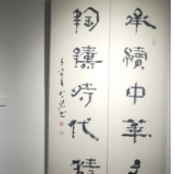 怀素为什么说“家长沙”