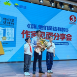  五一好“趣”处丨语文课本里的他们“现身”长沙图书馆