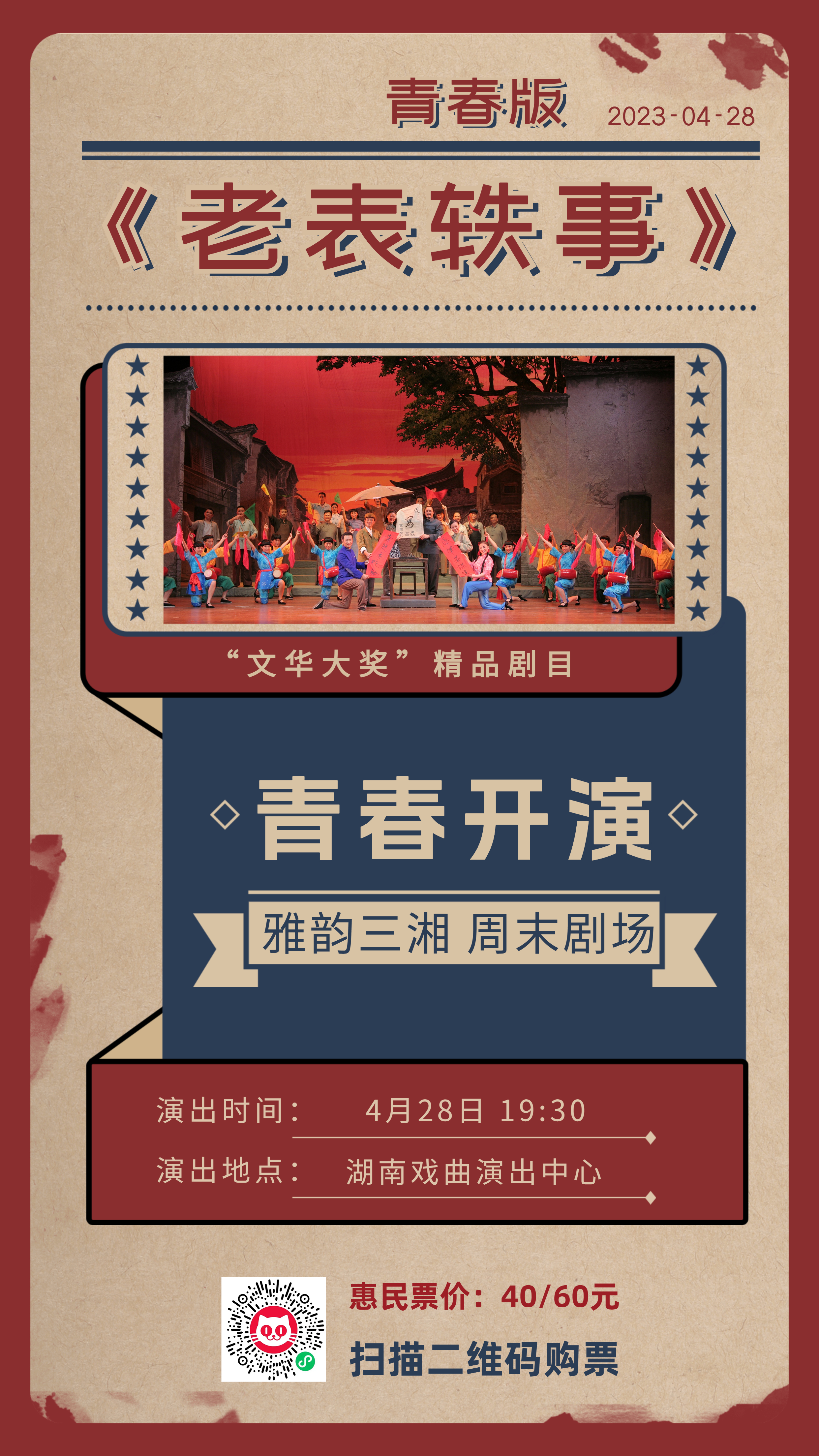 微信图片_20230425102117.jpg