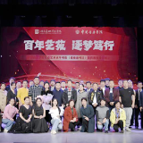 全省社会艺术水平考级美育优秀教师展演在长沙举行