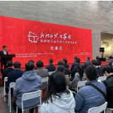 五一好“趣”处丨跨省联动打造艺术盛宴 湘鄂赣三省中青年书法作品展亮相星城