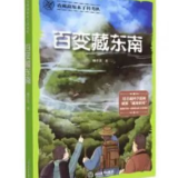 艺评丨李向明：增知与励志