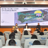 许宏翔、谭伯牛湘图对谈 探讨多元视角下家乡发展景观记忆