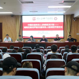 中国非遗传承人群研修研习培训计划“湖南花鼓戏声腔非遗传承人群培训班”开班