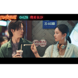 影评丨郭丹:夜的尽头是光亮