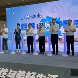 “国际博物馆日”来了！湖南主场活动汇聚“国宝”引人入胜