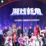 湘戏新角丨湖南省花鼓戏剧院演员罗勇、刘宏分别荣获“十佳新角”“优秀新角”