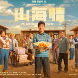 文艺论坛丨尉龙飞：雅正与变奏