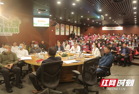 “家乡好物”（第二季）15支公益广告宣推湖南县域特色农产品