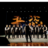 曾与周迅、阿雅、彭昱畅一起合唱的吾恣合唱团 6月3日长沙首演