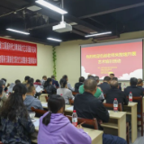 “到人民中去”第10个中国文艺志愿者服务日——“文艺进万家 健康你我他”湖南省文联新时代文明实践中心文艺志愿服务培训在衡阳举行