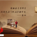 中国人的母亲节丨王山：母亲的名字如星辰闪亮