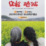 疫情后第一个青年节，为梅城青年点赞