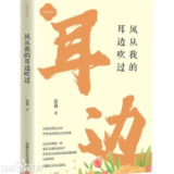 评论丨石绍河：真诚和平常之上的精神发现