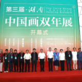 传承发展中国画 助力建设新文化——访中国美协分党组成员、副秘书长王平