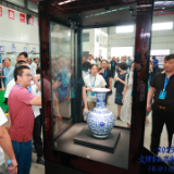 凝智聚力助推行业腾飞 2023文博事业高质量发展（长沙）论坛召开