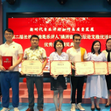第二届长株潭“我是乐评人”橘洲音乐论坛暨论文推优活动圆满落幕