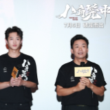 王宝强携新作《八角笼中》空降长沙 “野草”精神击中观众内心