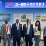 “君子文化与粮安天下”主题展首次亮相中非经贸博览会