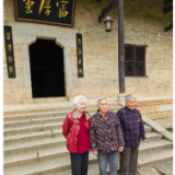 散文丨袁送荣：姑姑的富厚堂
