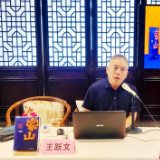 在文学原乡寻找“乡土中国” 王跃文杜甫江阁上漫谈《家山》