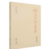 散文丨杨正兴：抱着阿妈去看天（外两篇）