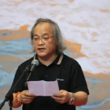 旷小津：致敬白石老人，推进湘粤艺术交流在“我自南来——郭莽园艺术展”开幕式上的讲话