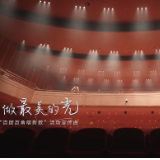 艺评丨张未末 刘睿懿:歌声唱响助力舞台绽放