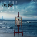 艺评丨曾跃红：生活的AB面