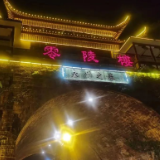 熊育群：愚溪边上谈散文