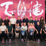 展讯 | “天行健——梁江‘学者书画’50年”在江门市美术馆开展