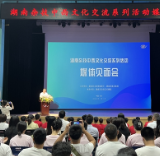 “杂技湘军”再出国门 将赴西班牙巡演超140场