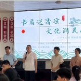 长沙市天心区书协：笔墨书传承，团扇送清风