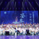 “答卷”长沙师范学院2019级舞蹈学生毕业晚会举行