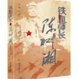 艺评丨肖亦翅：一寸丹心天地留