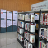 好书上架！ 长沙图书馆增设“湖南省优秀社会科学普及作品专架”