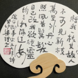 文艺两新丨梁理之理