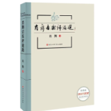 艺评丨夏义生：有境界、有情怀、有坚守