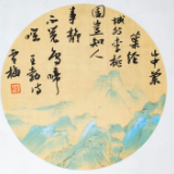 文艺两新丨李雪梅：女书开出灿烂的花