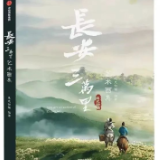 艺评丨彭世民：他们眼里的诗和远方