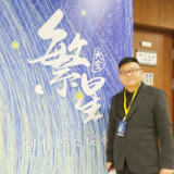 艺评丨魏怀亮：笔墨纵横 多维求索
