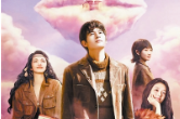 胡先煦联手姚晨寻找真爱，《三贵情史》上演奇幻爱情