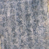 艺评丨林挚：在碰撞交融中发现美