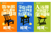 “板凳单元”打造“午间专供”喜剧剧集排播带