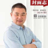 艺评丨赵涛：梁理之理