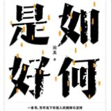 文艺论坛丨杨倩瑜：在凝视与反视的二元对立中建构自我