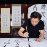 “陆术华公益助学书法展 ”8月17日在湖南省文化馆开展